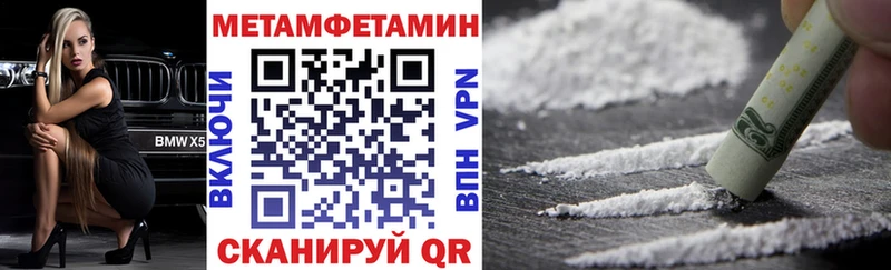 АМФ Розовый  где продают наркотики  Пенза 