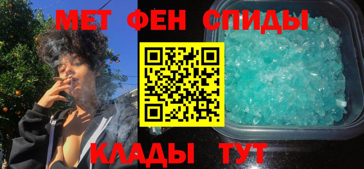 АМФ 98%  Пенза 