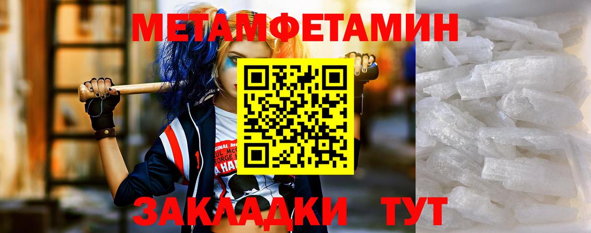 Amphetamine 98% Пенза
