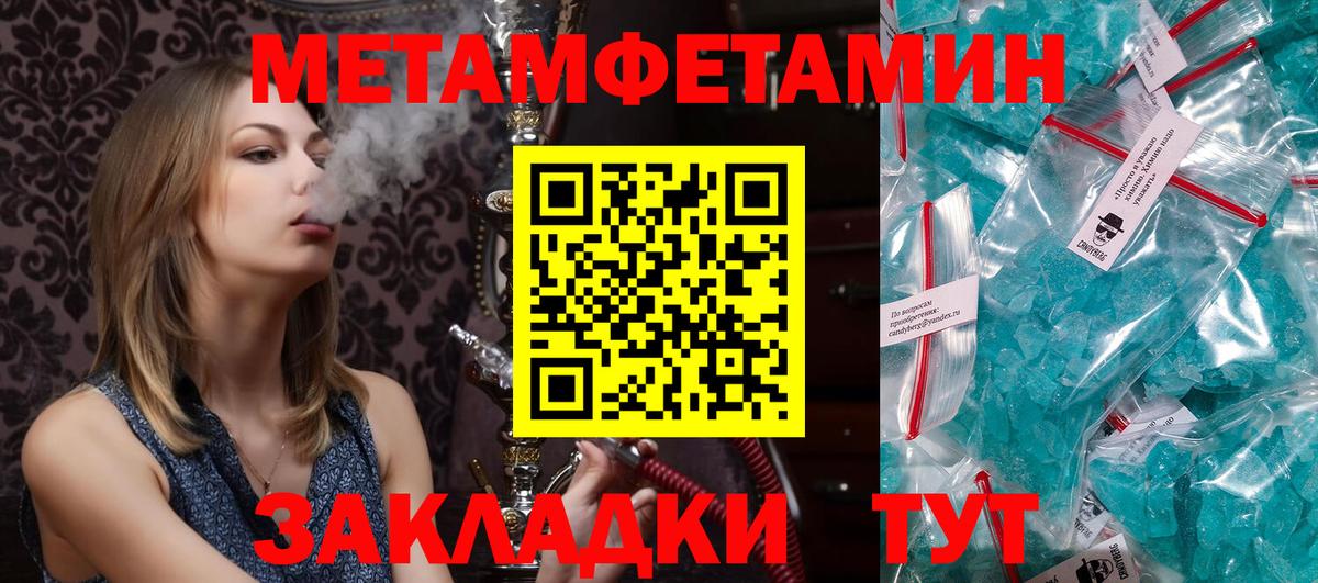 Пенза  АМФЕТАМИН  Вход с VPN  АМФ Розовый 