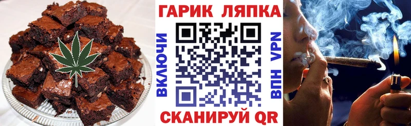 Печенье с ТГК марихуана  магазин продажи наркотиков  Пенза 