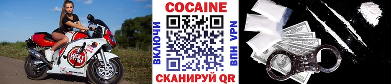 КОКАИН Fish Scale  Пенза 