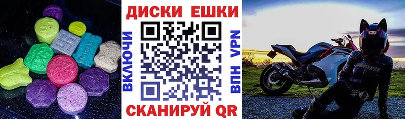 ЭКСТАЗИ XTC что такое наркотик Пенза