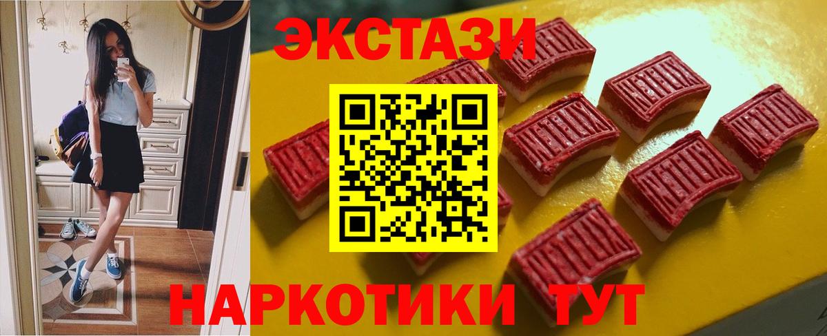 Экстази DUBAI Пенза