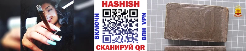 Гашиш Premium  Пенза 