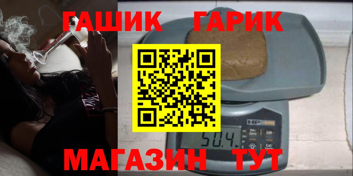 Гашиш гашик  Пенза  ГАШИШ  Гашиш AMNESIA HAZE 