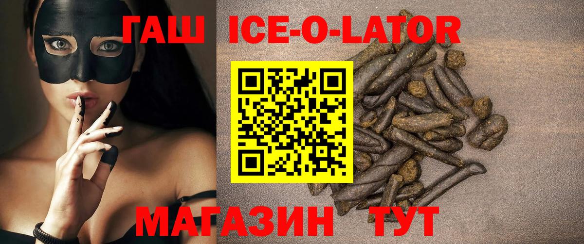 ГАШИШ AMNESIA HAZE  Вход с VPN  Пенза 