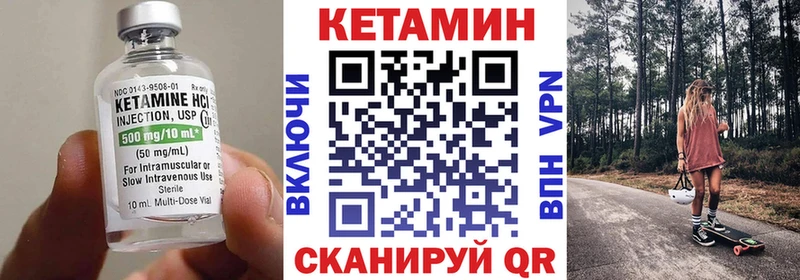 Кетамин ketamine  Пенза 