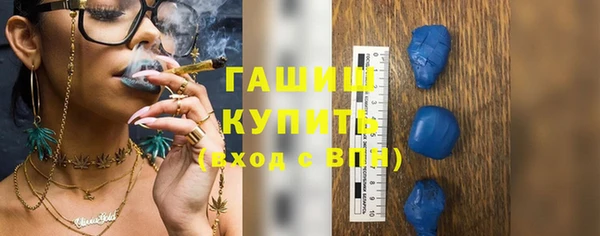 стафф Майский
