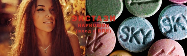 ECSTASY Арсеньев