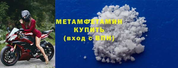 стафф Магадан