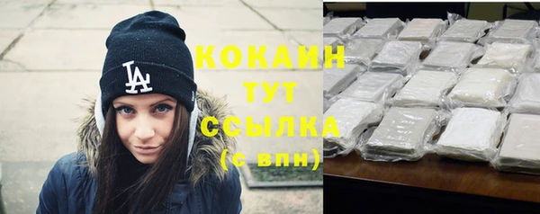 альфа пвп Лихославль