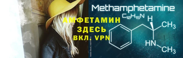 альфа пвп Лихославль