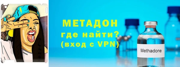 альфа пвп Лихославль