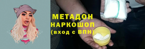 альфа пвп Лихославль