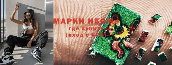 альфа пвп Лихославль