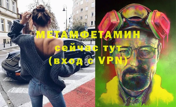 альфа пвп Лихославль