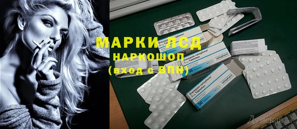 альфа пвп Лихославль