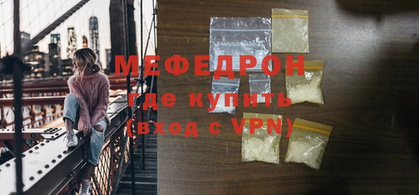 альфа пвп Лихославль