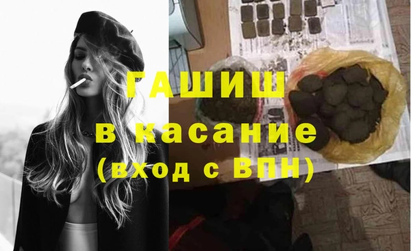 альфа пвп Лихославль