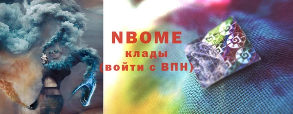 альфа пвп Лихославль