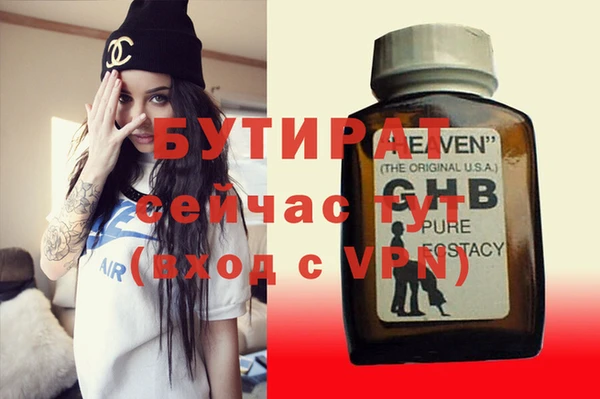 бутик Надым