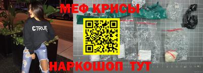 spice Донской