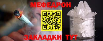 стаф Балаково