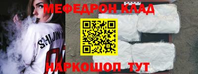 трава Балашиха