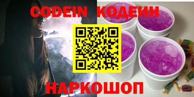 каннабис Донецк