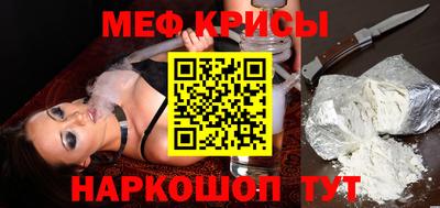 spice Донской