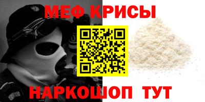 молекула духа Дубна
