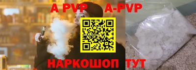 трава Балашиха