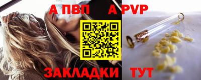 каннабис Донецк