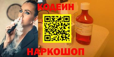 spice Донской