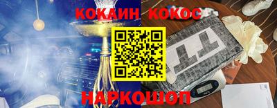 молекула духа Дубна