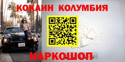 spice Донской