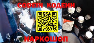 каннабис Донецк