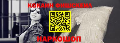 стаф Балаково