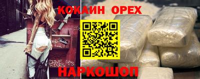 каннабис Донецк