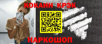 кокаин премиум Ирбит