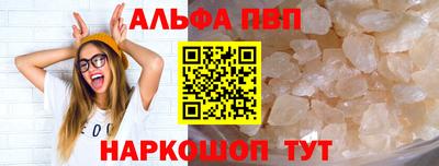молекула духа Дубна