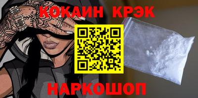 каннабис Донецк