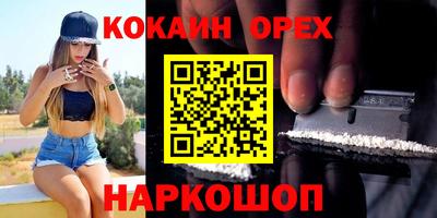 spice Донской