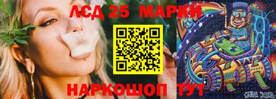 молекула духа Дубна
