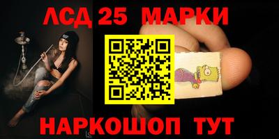 стаф Балаково