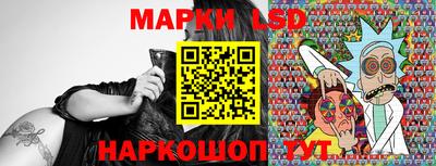 трава Балашиха