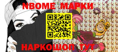 трава Балашиха