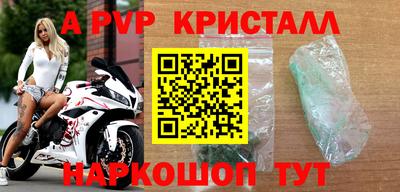 каннабис Донецк