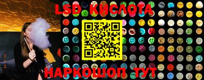 трава Балашиха